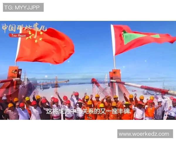 中国与马尔代夫精彩比赛录像回顾及精彩瞬间分析