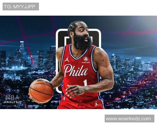 哈登状态下滑引发76人续约犹豫四年16亿计划面临变数