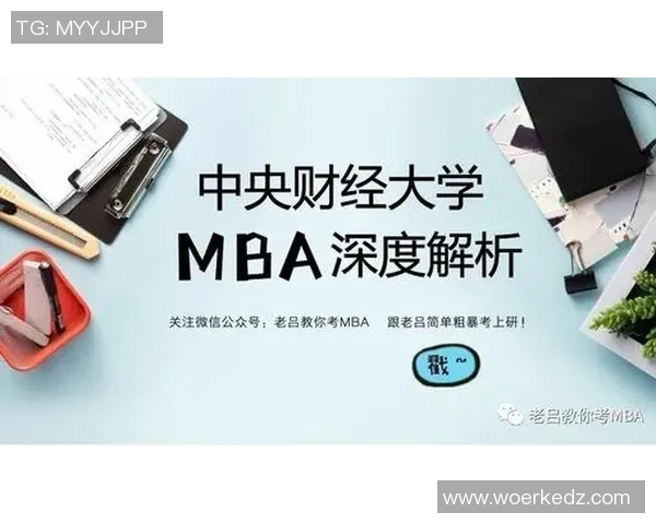 独家解析：杭州网球队速度优势与对手的全面对比分析MBA